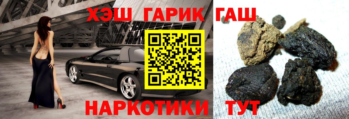 Гашиш Cannabis  Гашиш Ice-O-Lator  Вход с VPN  Гашиш  Невинномысск 