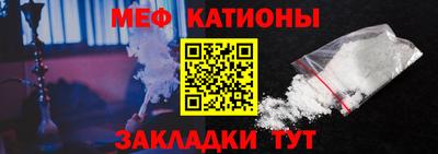 меф Бугуруслан