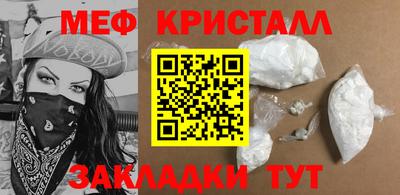 СК Будённовск