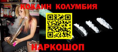 бутират Бузулук