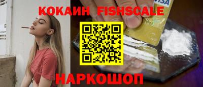 СК Будённовск