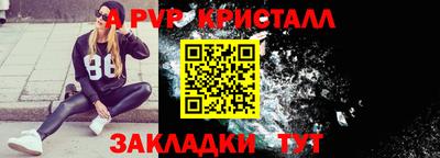 СК Будённовск