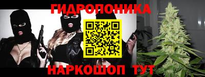 СК Будённовск