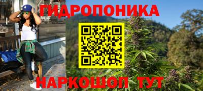 бутират Бузулук