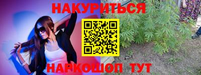 меф Бугуруслан
