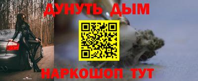бутират Бузулук