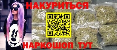 бутират Бузулук
