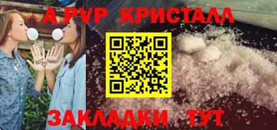 СК Будённовск