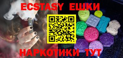 меф Бугуруслан