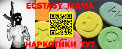 бутират Бузулук