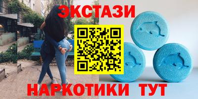 меф Бугуруслан