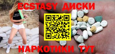меф Бугуруслан