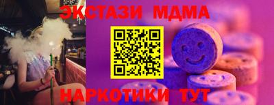 СК Будённовск