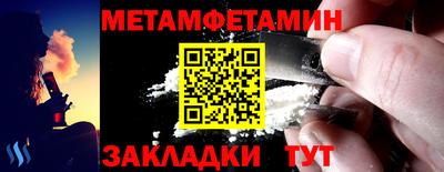 меф Бугуруслан