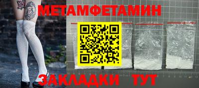 бутират Бузулук