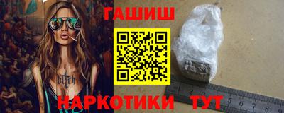 бутират Бузулук