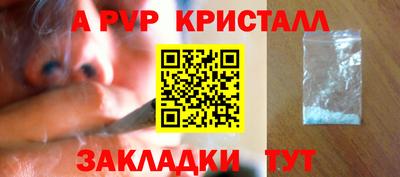 СК Будённовск