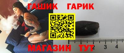 бутират Бузулук