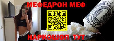 бутират Бузулук