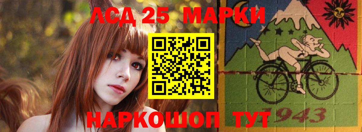 Невинномысск  omg онион  Вход с VPN  LSD-25 экстази ecstasy  ЛСД экстази 
