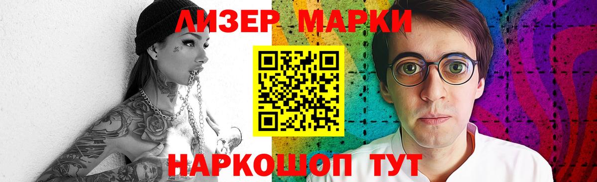 Лсд 25 экстази ecstasy Невинномысск
