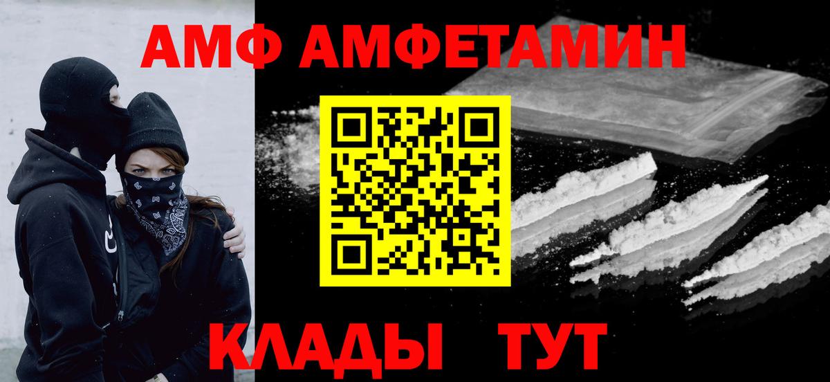 Невинномысск  Метамфетамин кристалл  Метамфетамин кристалл  Вход с VPN 