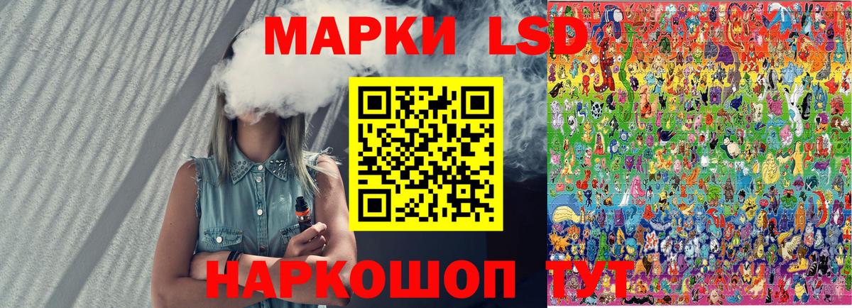 Невинномысск  Марки NBOMe 1,5мг  Наркотические марки  Вход с VPN 