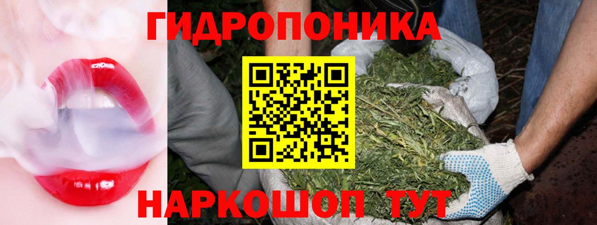 Бошки Шишки Ganja Невинномысск