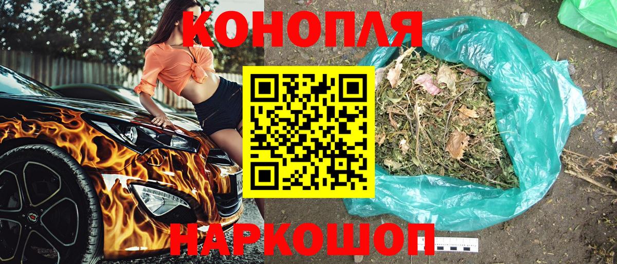 Невинномысск  Канабис SATIVA & INDICA  Каннабис ГИДРОПОН  Каннабис Ganja  Вход с VPN 